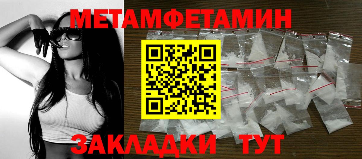 АМФ VHQ Раменское