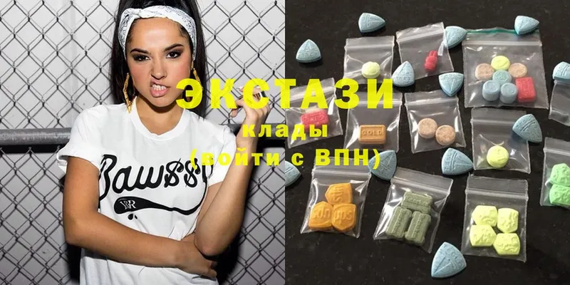 Ecstasy 300 mg  Раменское 