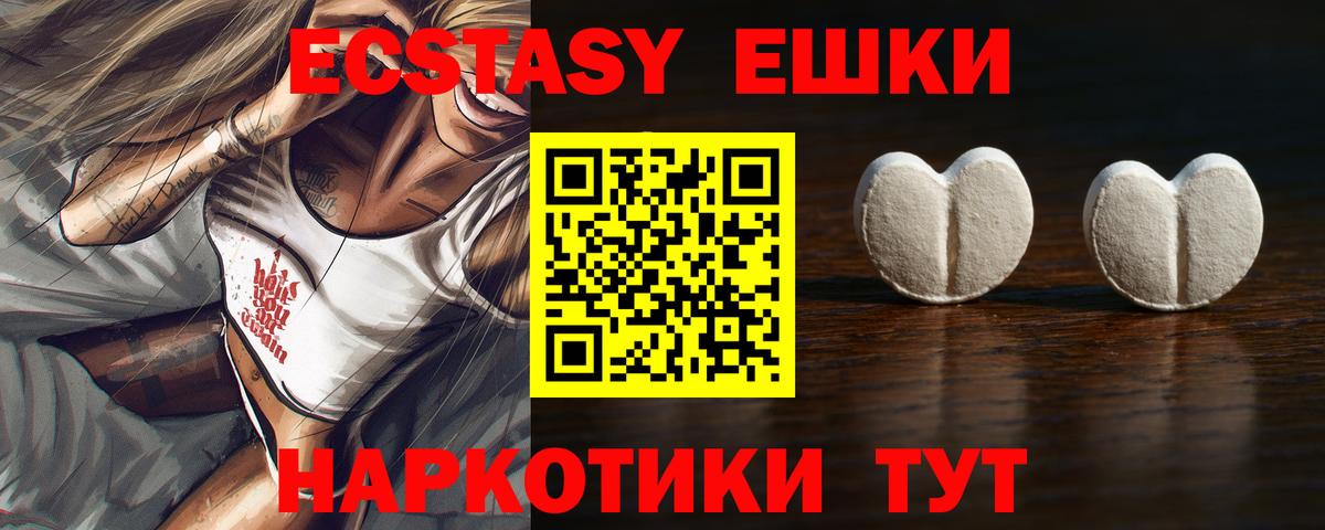 Ecstasy бентли  Вход с VPN  цена наркотик  Раменское  дарк нет наркотические препараты  ЭКСТАЗИ бентли 