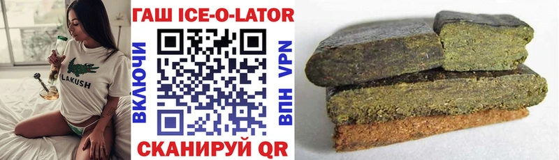ГАШИШ AMNESIA HAZE  блэк спрут tor  Раменское 