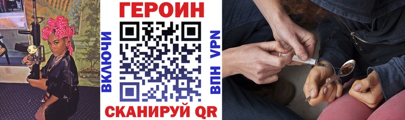 что такое   Раменское  Героин афганец 
