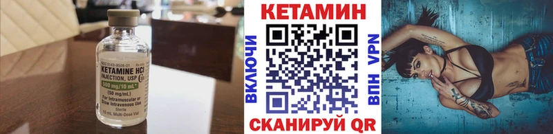 КЕТАМИН VHQ  маркетплейс как зайти  Раменское  хочу  