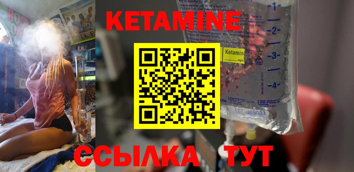Мефедрон Раменское