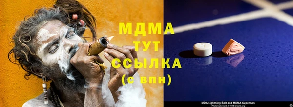 мдма Михайловск
