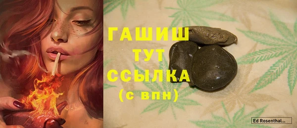 мдма Михайловск