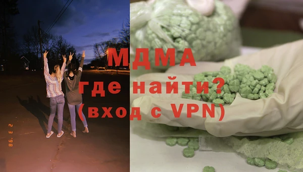 мдма Михайловск