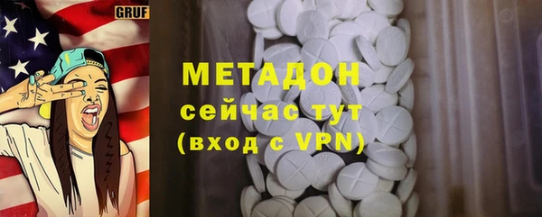 мдма Михайловск
