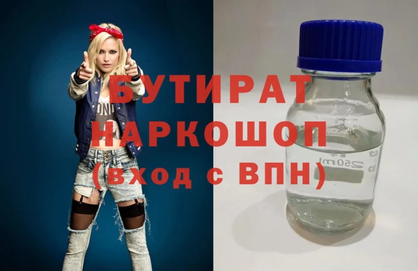 прущая мука Михайловка