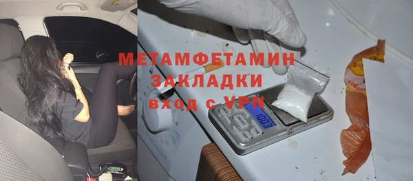 прущая мука Михайловка