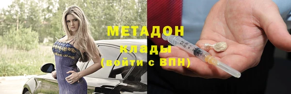 мдма Михайловск