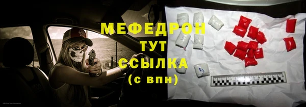 мескалин Михайлов