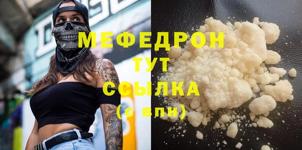 мескалин Михайлов