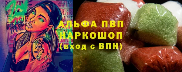 мдма Михайловск