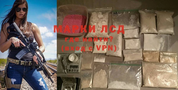 мдма Михайловск
