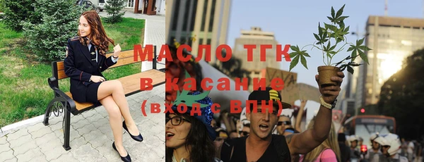 мдма Михайловск