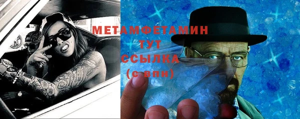 мдма Михайловск