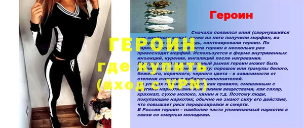 мдма Михайловск