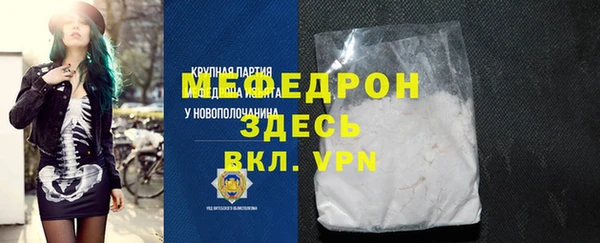 мдма Михайловск