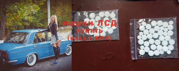 мескалин Михайлов