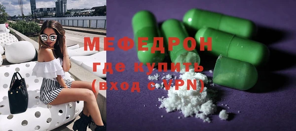мескалин Михайлов