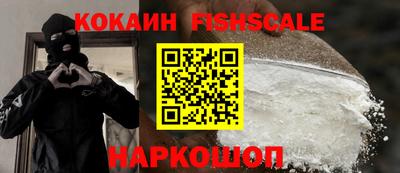 spice Гусь-Хрустальный