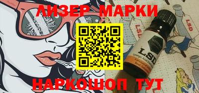 марки lsd Гусиноозёрск
