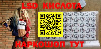 каннабис Гусев