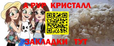 spice Гусь-Хрустальный