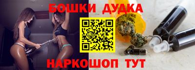 каннабис Гусев