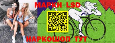марки lsd Гусиноозёрск