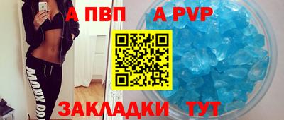 spice Гусь-Хрустальный