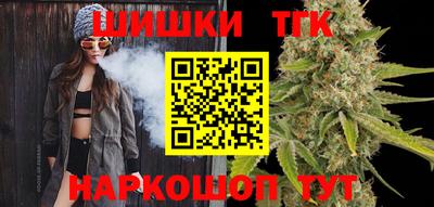каннабис Гусев