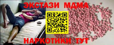 марки lsd Гусиноозёрск