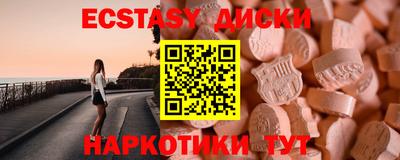 марки lsd Гусиноозёрск