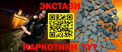spice Гусь-Хрустальный