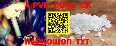 каннабис Гусев