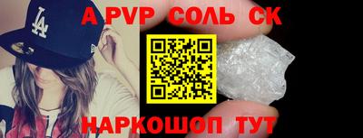 каннабис Гусев