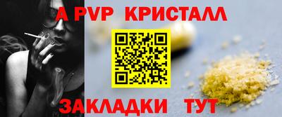 spice Гусь-Хрустальный