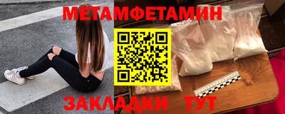 spice Гусь-Хрустальный