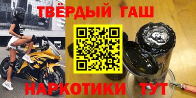 марихуана Абинск