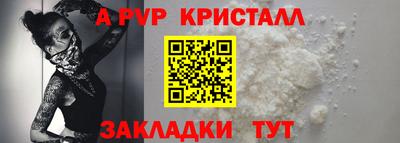 spice Гусь-Хрустальный