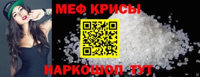 spice Гусь-Хрустальный