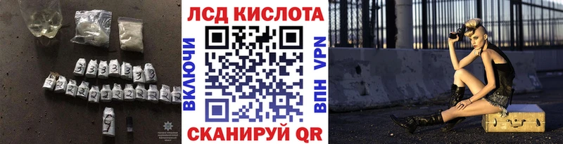 Лсд 25 экстази ecstasy  Раменское 