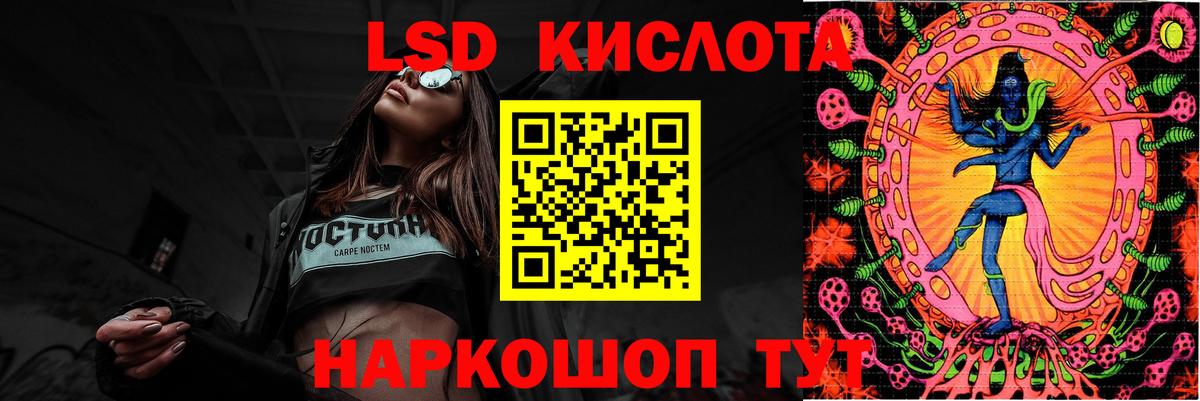 Лсд 25 экстази  Вход с VPN  Лсд 25 экстази ecstasy  Раменское  LSD-25 экстази ecstasy 