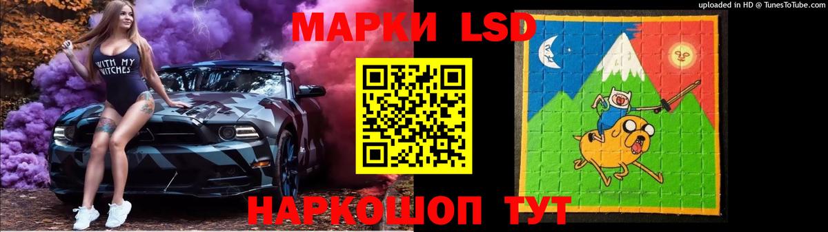 LSD-25 экстази ecstasy Раменское