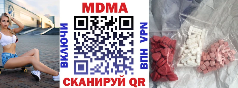 MDMA VHQ  Раменское 