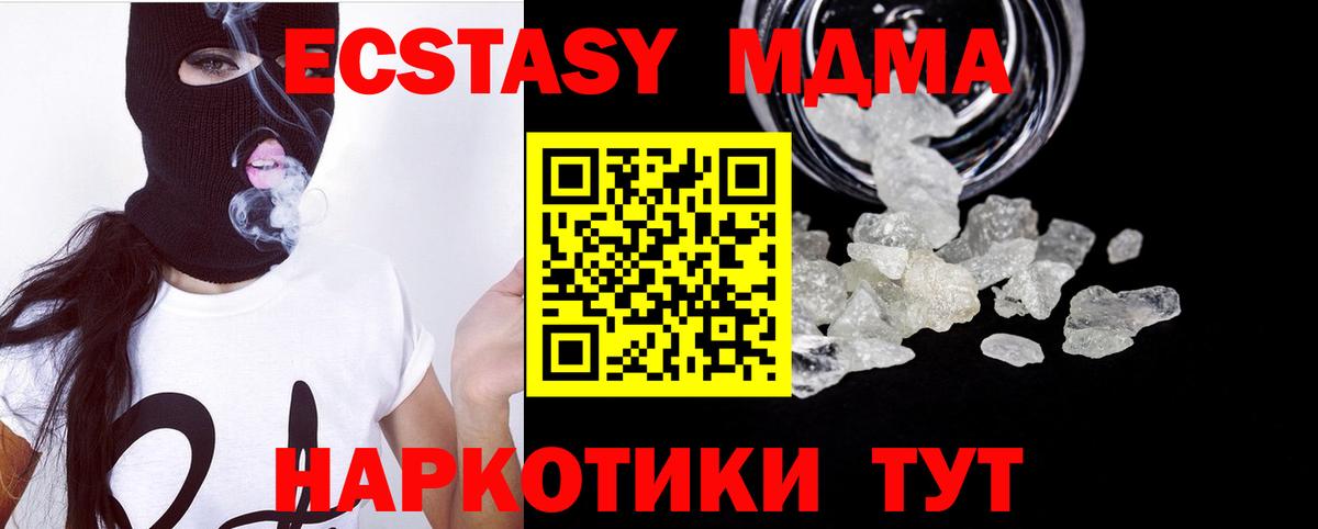 Раменское  НБОМе  MDMA  МЕФ  Кислота  Вход с VPN  COCAIN  Гашиш 