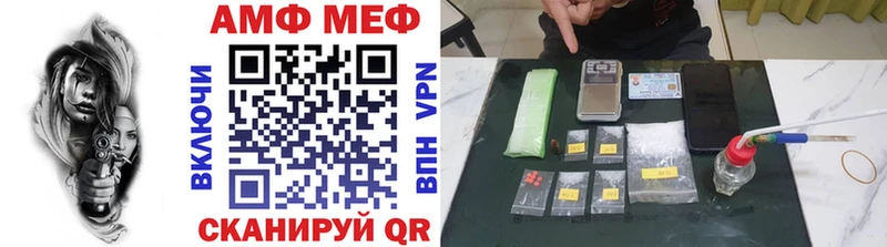 МЕТАМФЕТАМИН мет  ссылка на мегу вход  Раменское 