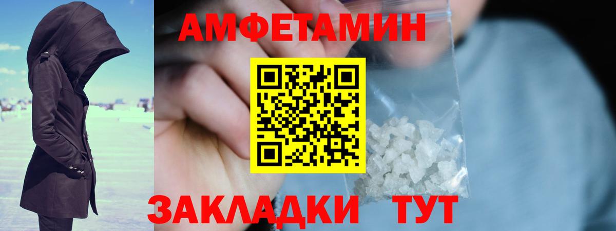 Первитин Декстрометамфетамин 99.9%  Вход с VPN  Раменское 