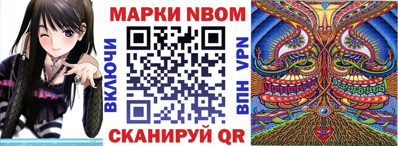 дарнет шоп  Раменское  Марки NBOMe 1,5мг 